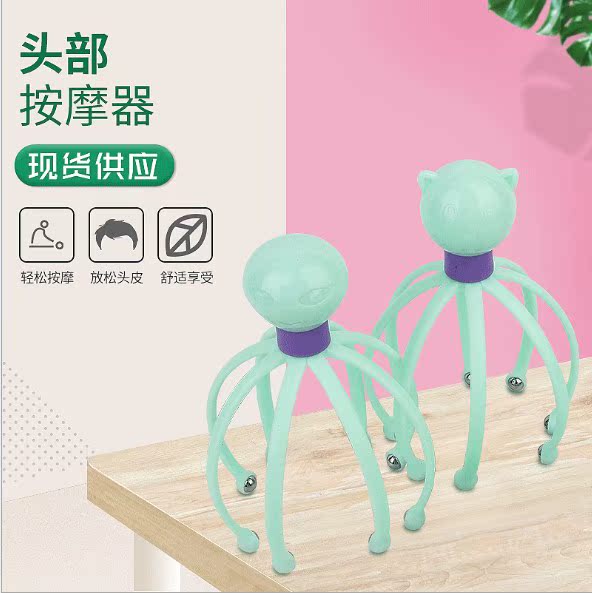 Octopus head massager massage claw scratching claws head scratching 12 claws head massage ball five claws