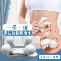 Four-wheel massager roller-type lymphatic-type lymphatic facial leg back hip-pull cosmetic instrument full body universal