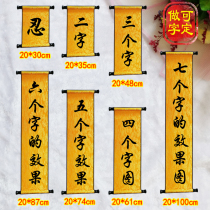 Factory direct sales of the sacred decree scroll couplet painting axis party props opening painting axis has red and yellow two colors optional