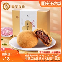 Jiahua flower cake washing sand rose cake 6 pieces 16 gift boxes Yunnan specialty snacks snacks traditional pastry