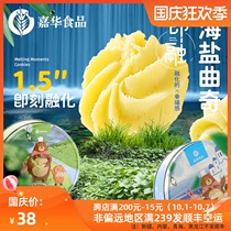 Jiahua Flower Cake Sea Salt Cookies Biscuits Multi-flavor Gift Box Casual Snacks Pastry Breakfast Afternoon Tea