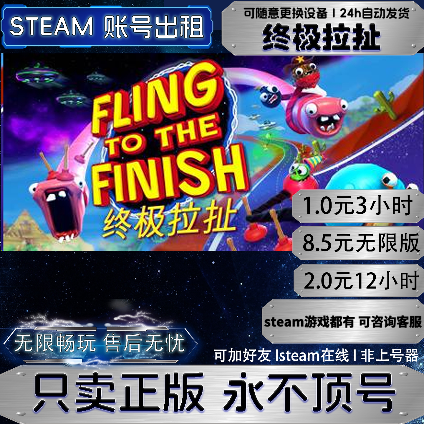 探索Steam正版终极拉扯:从租号到直登的奇幻之旅_steam游戏_淘宝游戏网