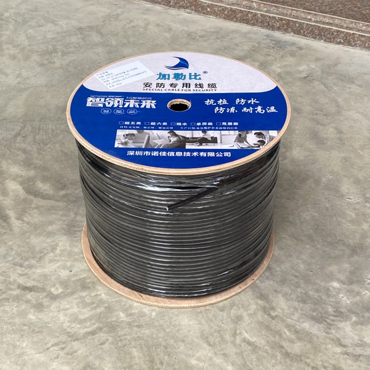 Caribbean Outdoor Super 6 Category 0 58 Wire CAT6A 300 m Copper Bag Aluminum Gigabit GMB indoor