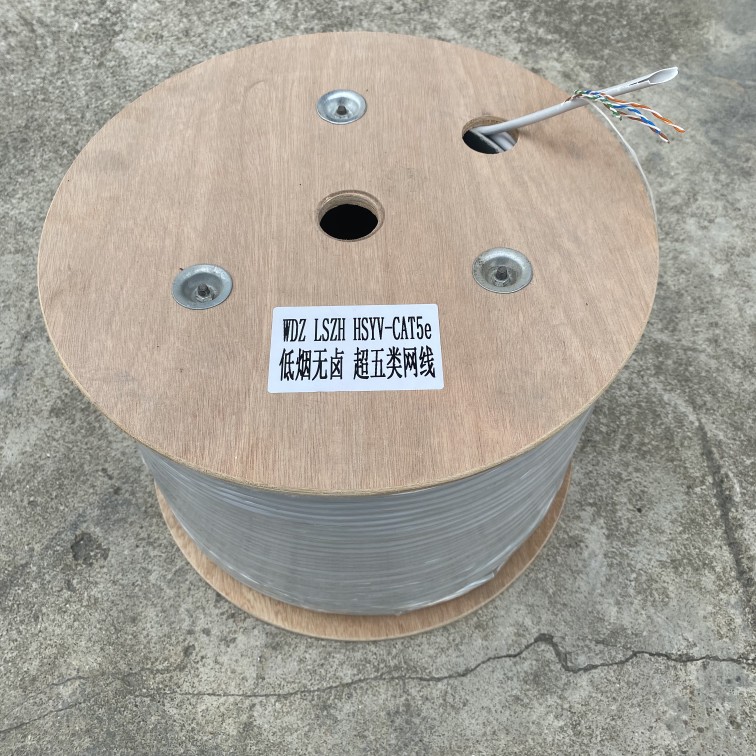 Over five classes of low smoke halogen-free mesh WDZ CAT5e LSZH national standard FLUKE surveying safety flame retardant