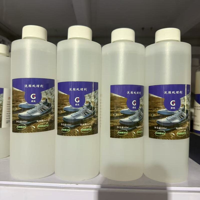 Zhuoguang Shoe Cleaning Agent Removes Oil, Blood Stains, Creases on Mesh, and Black Marks on Shoe Soles, Buy One Get Four