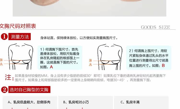 Pads pour soutien-gorge S001 - Ref 818044 Image 9