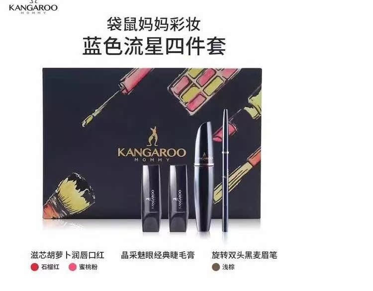 Kangaroo Mẹ trang điểm Blue Meteor Bốn mảnh Son môi Mascara Lông mày - Bộ trang điểm son shiseido