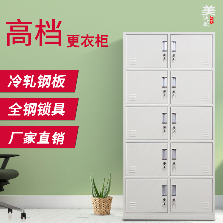 Bathroom Bath Staff Gym Dormitory Building 10 Ten Doors Locker Locker Room Iron Locker Storage Bag Cabinet