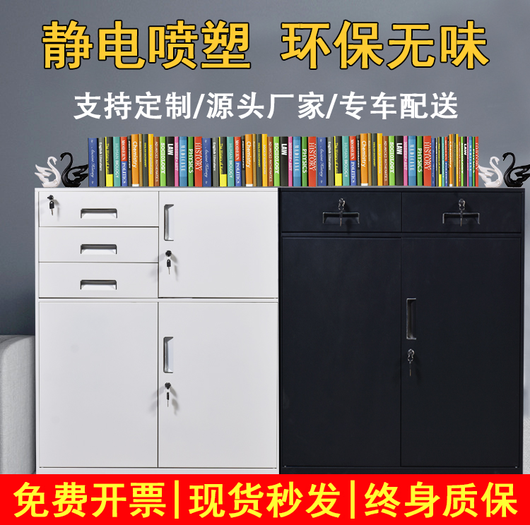 Pure black and white file cabinet tin cabinet office locker small cabinet printer cabinet drawer cabinet with lock