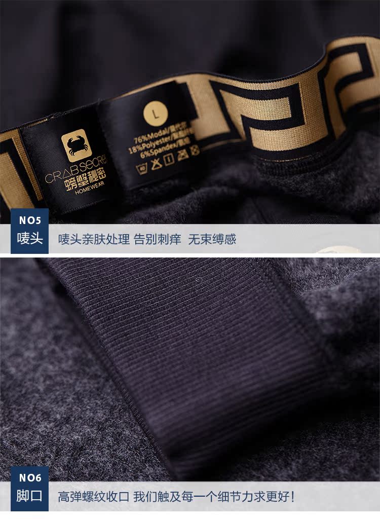 Pantalon collant jeunesse CRAB SECRET simple en autre - Ref 750218 Image 17