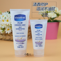 Vaseline double care extra run fragrance hand cream 100ml hand cream summer quick hydration refreshing non-greasy