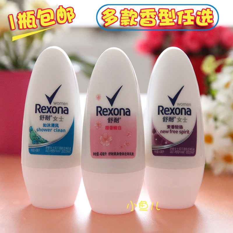 Schuresistant perspiration 40ml men and women light and fragrant body cream spray axillary sweaty body cream spray armband to stop sweaty dew