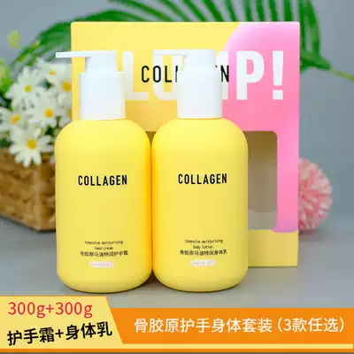 Watsons collagen Elastic firming shea butter hand cream moisturizer 300g set fresh