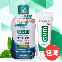  Quansikang GUM Periodontal Care Mouthwash Vanilla Mint Quansikang GUM Periodontal Care Toothpaste