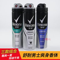 Shu Nai cool body spray Antiperspirant mens antiperspirant armpit exercise antiperspirant body fragrance Long-lasting cool body fragrance 150ml