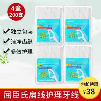 Watsons independent packaging Bow flat line floss High tension flossing toothpicks Flossing sticks 4 boxes of 200 pcs