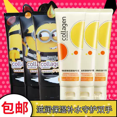 2 Watsons Collagen Hand Cream 80g Nourishing and firming shea Butter Horse oil Moisturizing and anti-chapping Little yellow man