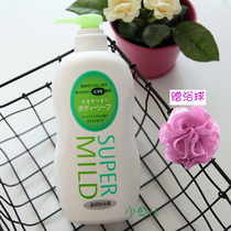 Shiseido imported Huirun Shower Gel Huirun Shower gel 650ml Citrus fragrance long-lasting moisturizing family pack