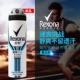 Rexona / 舒 耐, xịt nước hoa toàn thân, cơ thể nam và nữ, nách, chất chống mồ hôi, nước hoa, ERICons