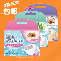 Intuition comfort Shuffi ladies Hair Cutter Soap Spare blade Hair Remover Shave Hair Replacement Cutter Head