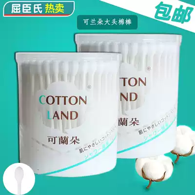 Watsons Corando big head cotton swab Cotton swab Paper shaft Shower cotton swab 120 * 2 boxes Cleaning stick makeup remover