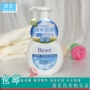 Kao Biore Biore Cleansing Moisturising Cleansing Foaming Moisturising Cleanser Facial Cleanser sữa rửa mặt himalaya