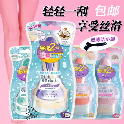 Ms Shufu uses a shaving knife to manually shave the armpit hair under the armpit Ms Shufu hair removal knife with fat hair removal device