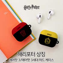 Hogwarts Academy Harry Potter genuine Apple Airpods pro3 generation anti-fall headphone shell protective sleeve