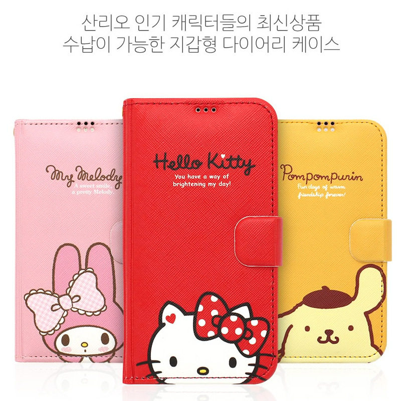 South Korea's Sanrio Yugui dog Melody Apple 13iPhone14PROMAX mobile phone protective shell 12 leather case can be lanyard