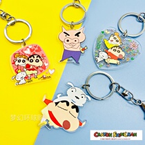 Japan Wax Pen Small New Disregard For Left Guard Door Cute Bag Pendant Accessories Acrylic Key Ring Key Button Pendant Pendant