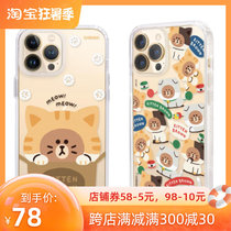Line Meow Meow Brown Bear Applies Apple iphone13promax Cute Cartoon Anti-Fall Female Protection Cell Phone Shell