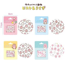 Kana Hala Kanahei Japan authorizes Rabbit Rabbit P for nail nail sticker with nail-in-the-nail handbill decoration small sticker