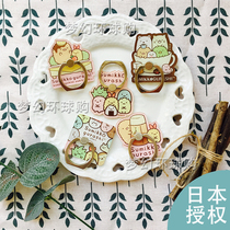 Japan authorized San-X corner bio Apple Samsung universal ring buckle mobile phone holder 360 degree rotation