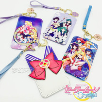 Japan authorized beautiful girl warrior month Hare water ice moon bus card certificate card holder keychain pendant