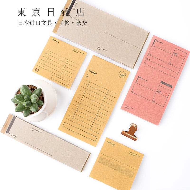 Japan Kurashiki Italian craftsman drop around ticket post-it note subpoena series collection book English Japanese