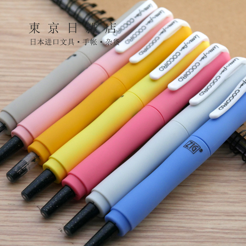 Japanese Kuretake Wu Zhu ZIG hook line Pen English calligraphy beautiful pen pen soft brush pen shell refill