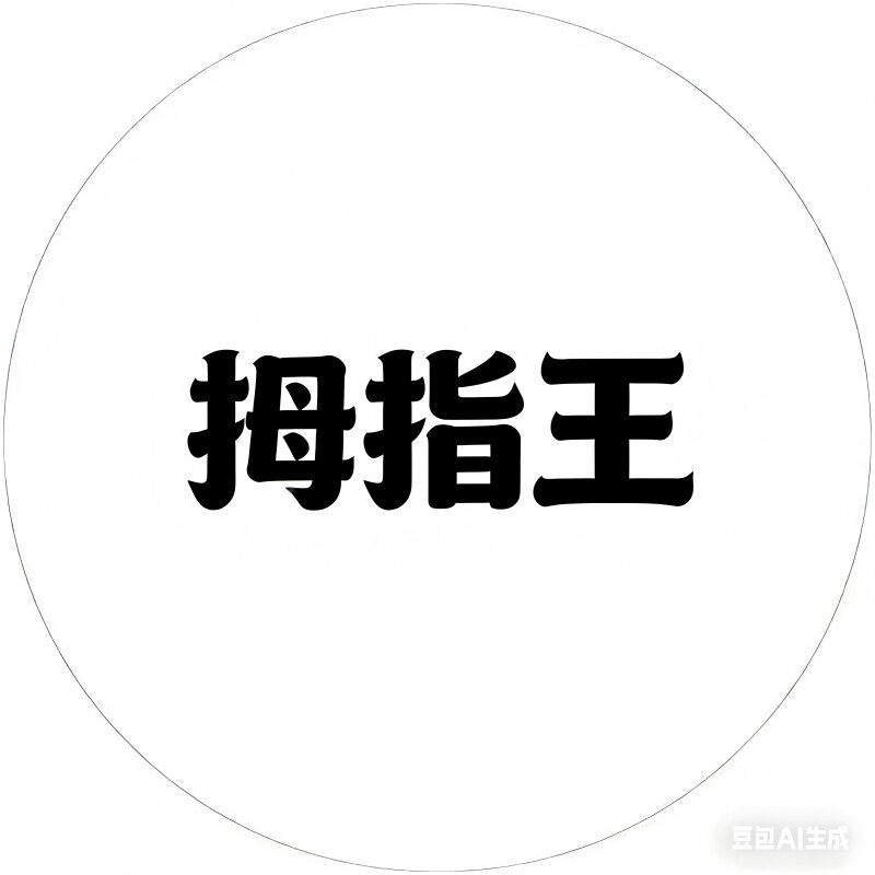 拇指王KK9钢化膜