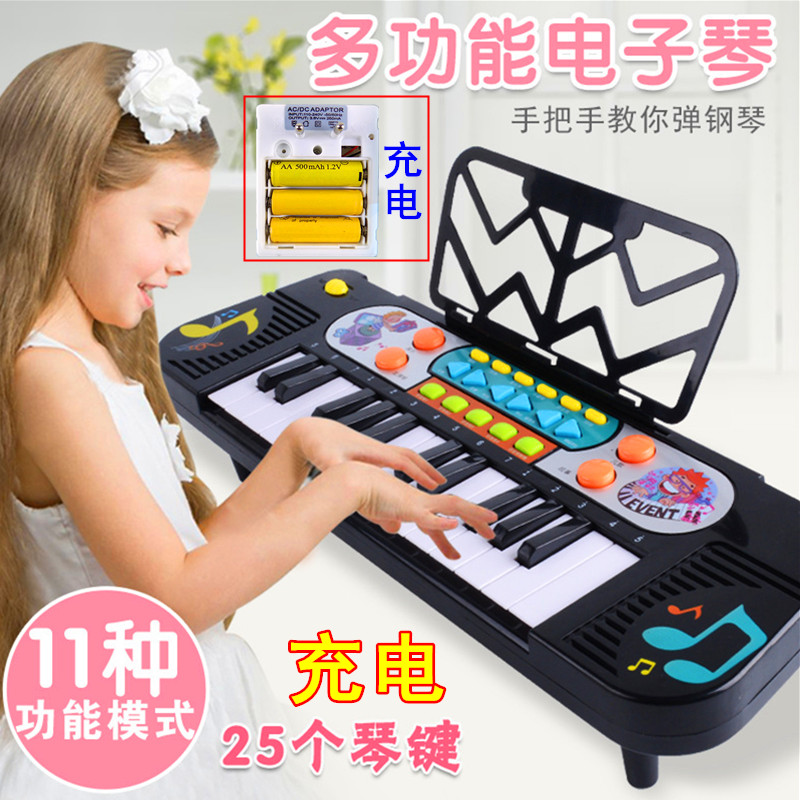 Baby Baby Multifunction Piano Electronic Organ 25 Key 1-3-6-year-old male girl Early education Puzzle Music Toy Violin
