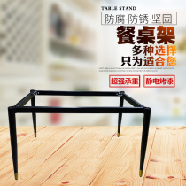 Rock Plate Marble Dining Table Feet Bracket Stainless Steel Iron Art Table Legs Office Conference Table Leg Racks Customizable