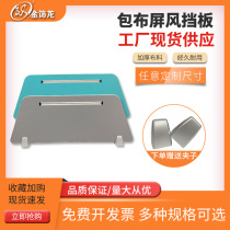 Desk baffler table separator Grid Bab bezel plate Desktop partition plate Hardware furniture Accessories Screen Clips