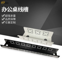 Desk Routing Trough Table Wire Box Table Bottom Containing Panel Socket Trough Wire U Type Suspension Wire Lower Episode Line