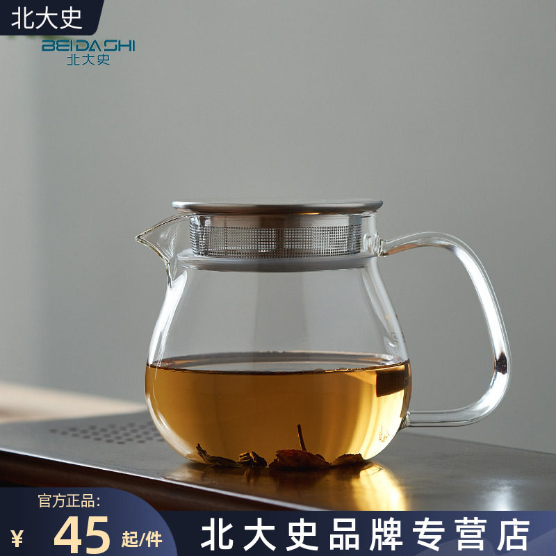 Peking University epic teapot tea tea tea set green teapot with filter high temperature resistant small foam teapot flower teapot small frescoed kettle H9