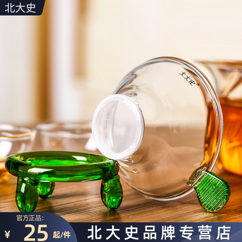 Peking University Shi tea leak filter male cup with tea leak set Fugong tea set filter heat-resistant glass tea filter mesh
