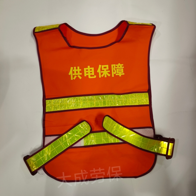 Reflective Vest Power Supply Protection Electrical Vest Red Warning Clothing Yellow Dedicated Safety Guard Construction Pure Cotton Safety Officer