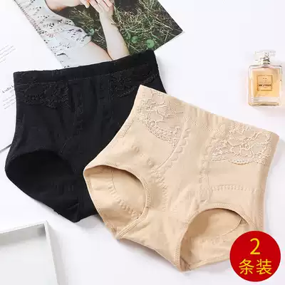 2-pack medium and high-waist pregnant women postpartum corset underwear women's buttocks beauty body large size body shaping underwear corset pants autumn