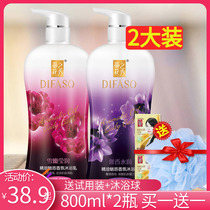 Dihua Zhixiu essential oil charm fragrance Shower gel dew Rose Peony floral fragrance long-lasting perfume Moisturizing moisturizing
