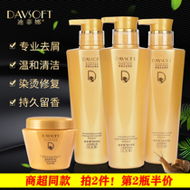 Difina snail extract shampoo Tea tree ginger repair frizz dry and supple oil control anti-dandruff shampoo