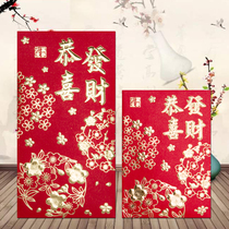Gong Xi Fa Cai red envelope bag universal New Year cow creative 1000 yuan red envelope red packet red packet Lucky Good Luck custom logo