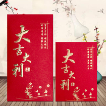 2021 Year of the Ox Universal red packet Happy New Year Creative 1000 yuan Hong Kong version red packet custom made logo