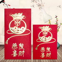 2020 Year of the Rat Gong Xi Fa Cai Red Envelope bag universal New Year Hong Kong version Creative personality Thousand Yuan Red envelope red packet custom